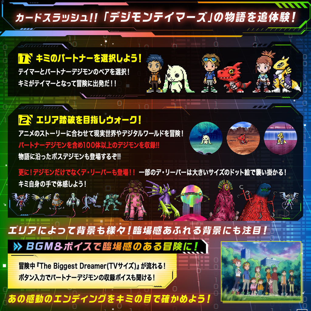 D-ARK -25th COLOR EVOLUTION (MATSUDA TAKATO / MAKINO RUKI / LI JIANLIANG) Digimon 數碼暴龍 暴龍機 怪獸對打機