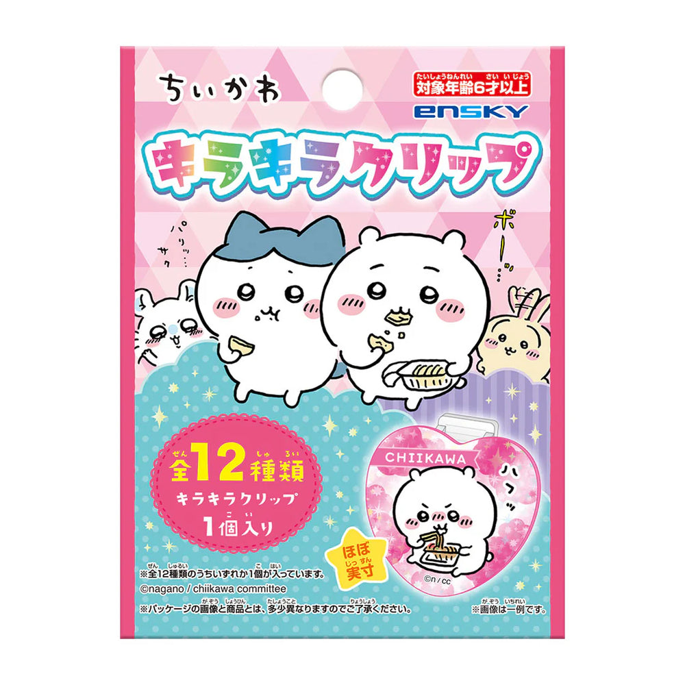 Chiikawa Sparkly Clips (pack of 24) 小可愛 吉伊卡哇 夾子
