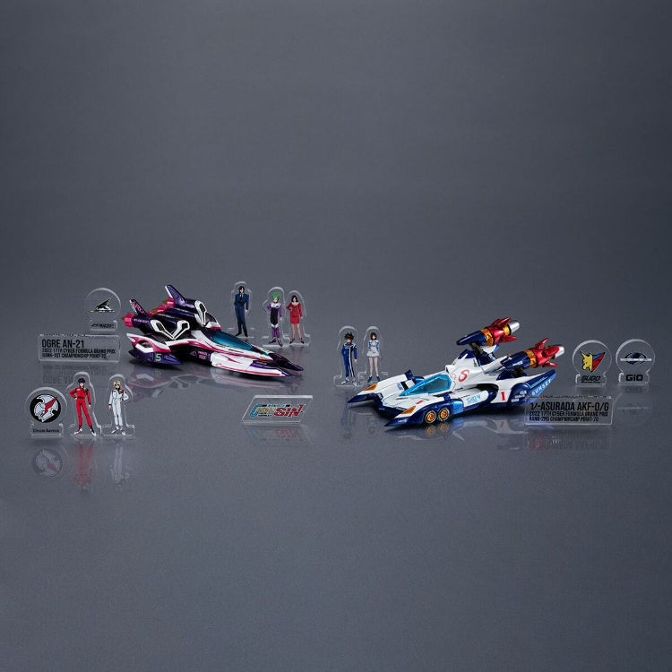 CFC Heritage Edition Future GPX Cyber Formula SIN νAsurada AKF-0/G spiral boost mode & OGRE AN-21 super Aero boost mode set [with gift] 高智能方程式