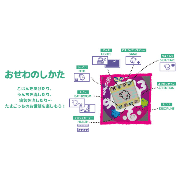 ORIGINAL TAMAGOTCHI COLOR COLLECTION (9 variants) 他媽哥池 塔麻可吉