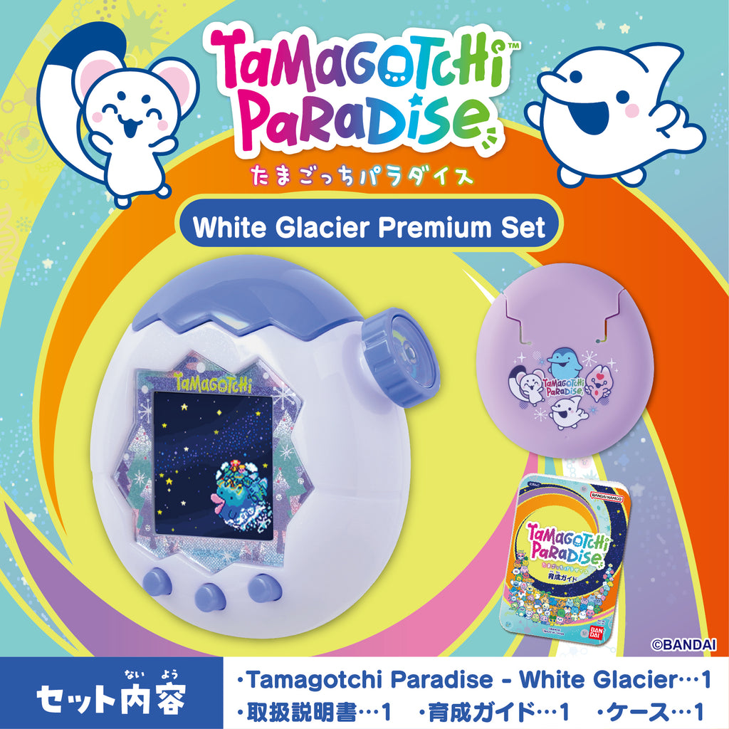 Tamagotchi Paradise - White Glacier Premium Set 他媽哥池 冰雪