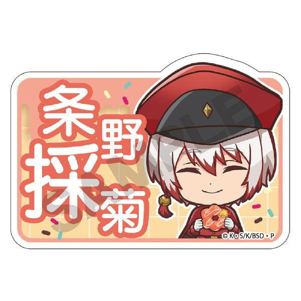 Bungo Stray Dogs Trading Name Badge Style Acrylic Clip Chara Peko Doughnut (Set of 8) 文豪野犬 襟章 夾