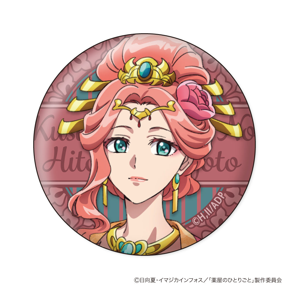 THE APOTHECARY DIARIES Wall Texture Can Badge Collection (set of 10) 藥師少女的獨語 藥屋少女的呢喃 貓貓 壬氏 花圖襟章