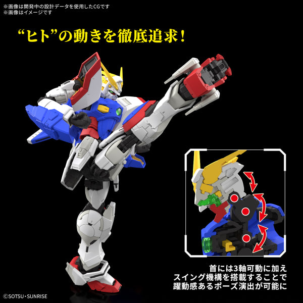 RG 1/144 SHINING GUNDAM 閃光高達