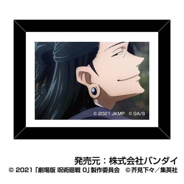Jujutsu Kaisen the Movie 0 Art Frame Collection Geto Suguru (set of 10) 咒術迴戰 夏油傑