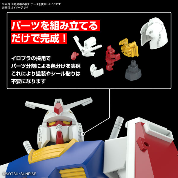 BEST MECHA COLLECTION 1/144 RX-78-2 GUNDAM (REVIVAL Ver.) 機動戰士 高達 元祖高達