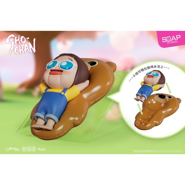 Sho-Chan Blind Box (box of 8) 燦子