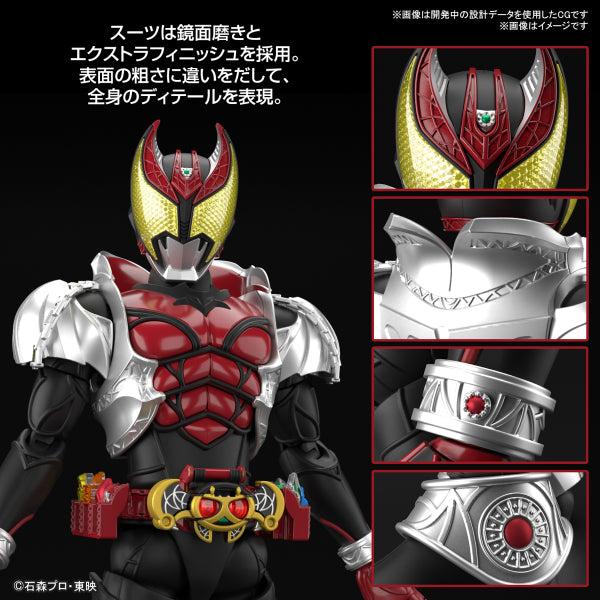 Figure-rise Standard MASKED RIDER KIVA KIVA FORM 幪面超人 月騎 FRS