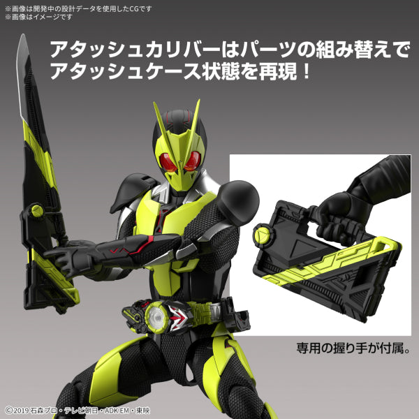 Figure-rise Standard KAMEN RIDER ZERO-ONE RISING HOPPER 幪面超人 ZERO-ONE 躍昇草蜢