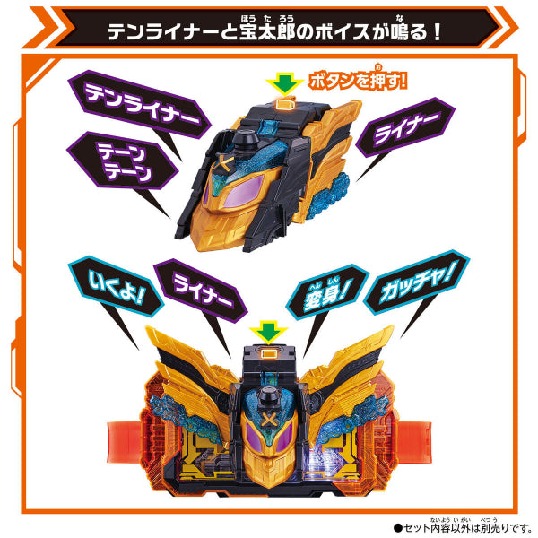 Kamen Rider Gotchard - DX TEN LINER 幪面超人 歌查德 變身器 蒸汽火車 葛查多