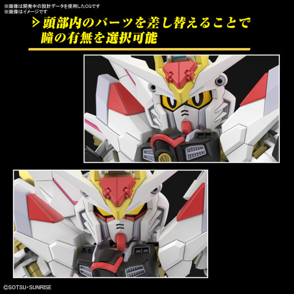 SD GUNDAM CROSS SILHOUETTE MIGHTY STRIKE FREEDOM GUNDAM 機動戰士 高達 突擊自由高達極 非凡突擊自由高達 SDCS