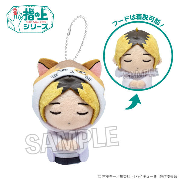 Haikyu!! Finger puppet Series Hoodie Nap ver. (7 variants) 排球少年 指套 玩偶