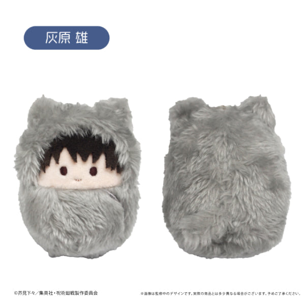 Jujutsu Kaisen Kurumi Tapinui Vol.2 (Set of 5) 咒術迴戰 nuigurumi