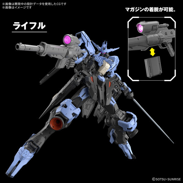 MG 1/100 GUNDAM VIDAR 高達維度爾 鐵血的孤兒 維達爾