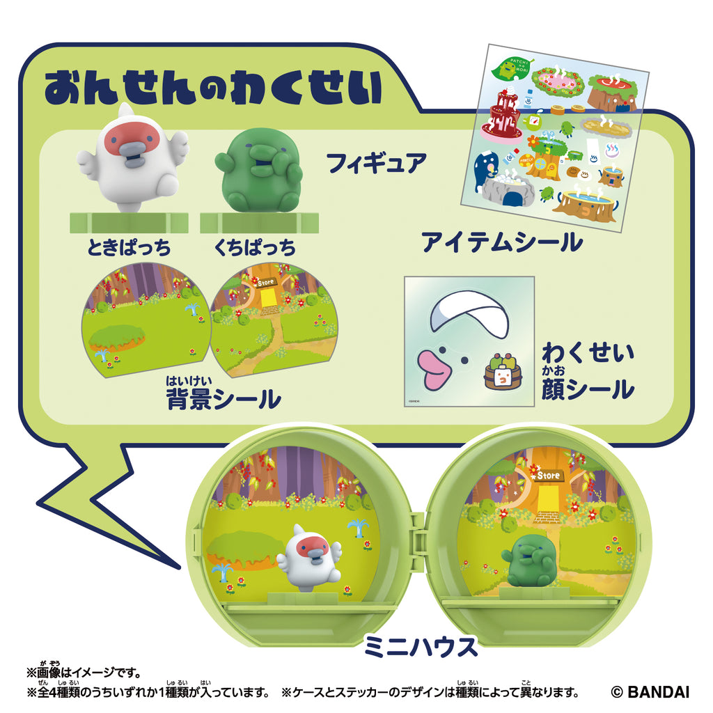 Tamagotchi Paradise Planet (box of 12) 他媽哥池 塔麻可吉