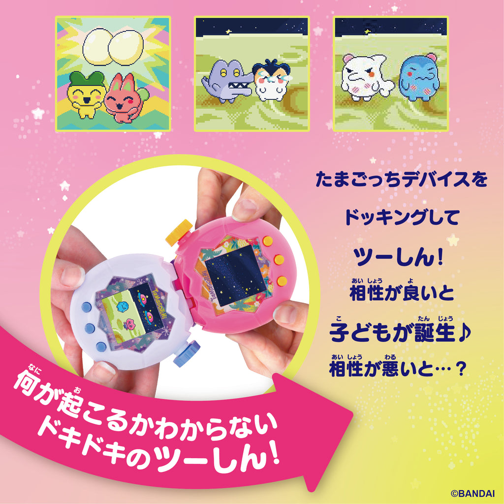 Tamagotchi Paradise - Tropical Orange 他媽哥池 熱帶