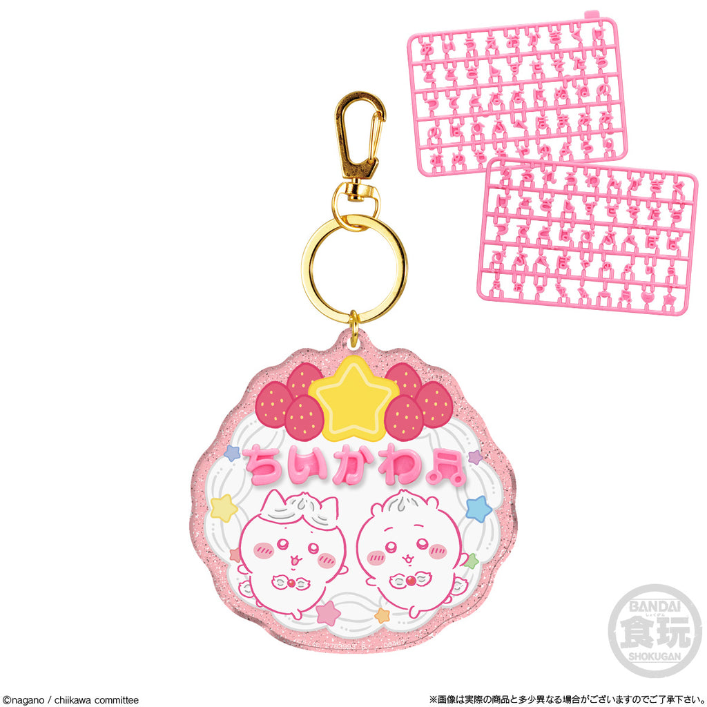 SOMETHING SMALL AND CUTE NAME DECORATION W/O GUM (pack of 12)ちいかわ 小可愛 吉伊卡哇 掛飾 吊飾 鎖匙扣