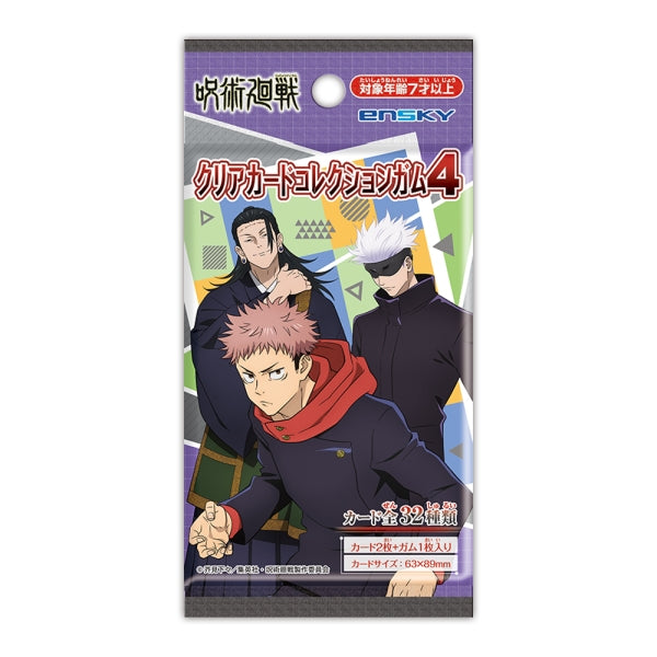 Jujutsu Kaisen Clear Card Collection Gum 4 (box of 16 packs) 咒術迴戰 收藏卡