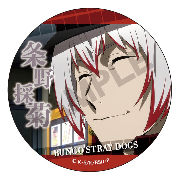 Bungo Stray Dogs Trading Can Badge Box (set of 11) 文豪野犬 襟章 Crux