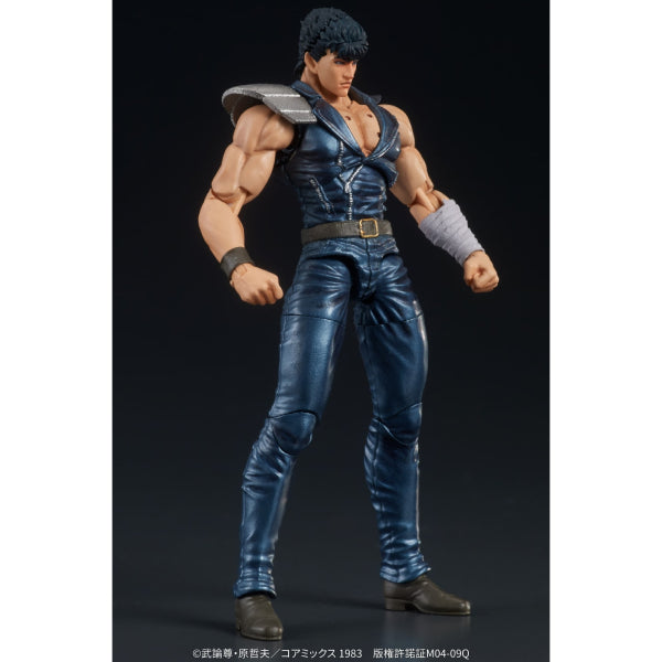 DIGACTION Fist of the North Star Kenshiro 北斗神拳 拳四郎