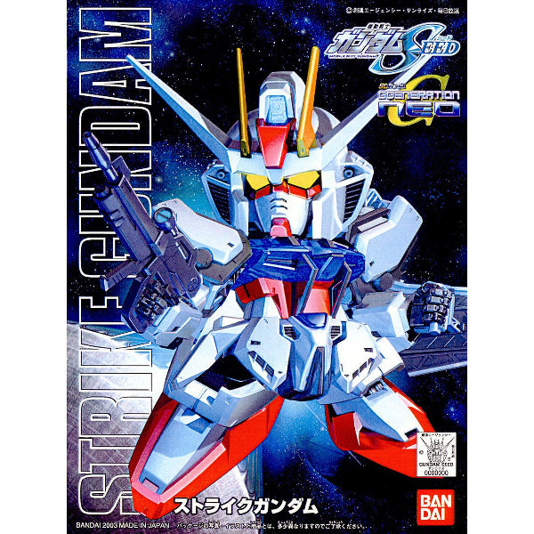 BB Senshi STRIKE GUNDAM BB 246 機動戰士 突擊高達 BB戰士