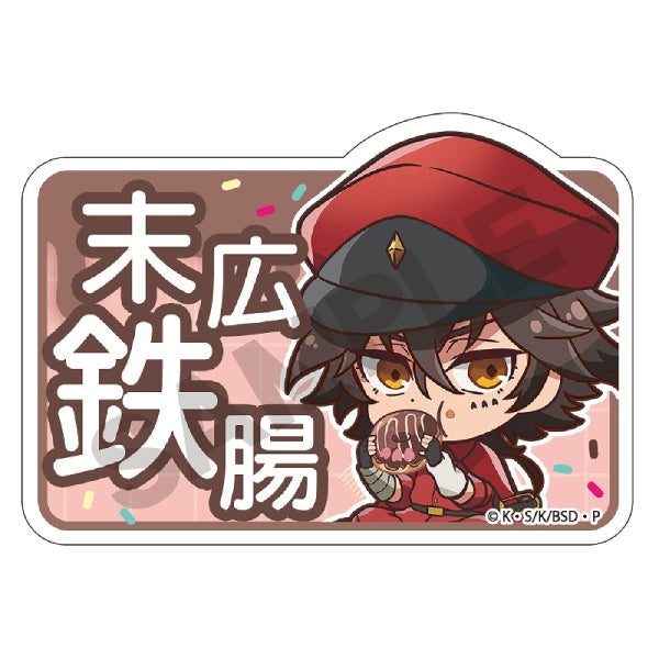 Bungo Stray Dogs Trading Name Badge Style Acrylic Clip Chara Peko Doughnut (Set of 8) 文豪野犬 襟章 夾
