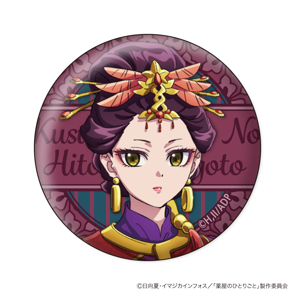 THE APOTHECARY DIARIES Wall Texture Can Badge Collection (set of 10) 藥師少女的獨語 藥屋少女的呢喃 貓貓 壬氏 花圖襟章