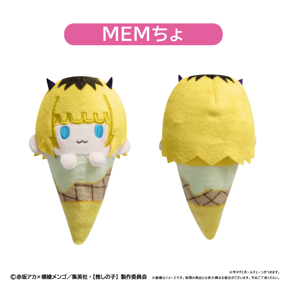 [Oshi no Ko] Ice Tapinui (Set of 6) 我推的孩子 吊飾 掛件