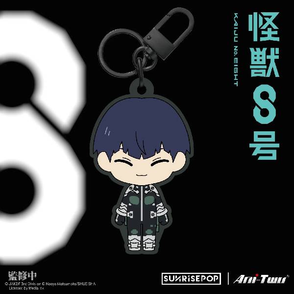 Kaiju No.8 - Embroidery Keyring (set of 6) 怪獸8號 刺繡鎖匙扣