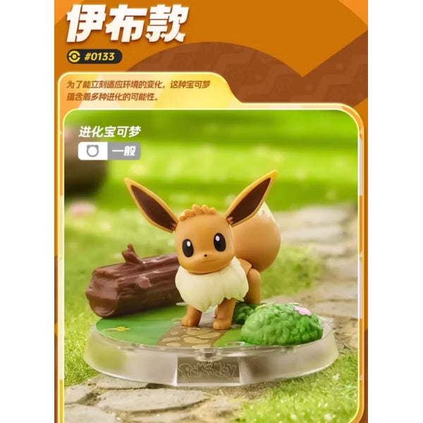 Pokemon Classic Edition - S 寵物小精靈 寶可夢 (6 Style)