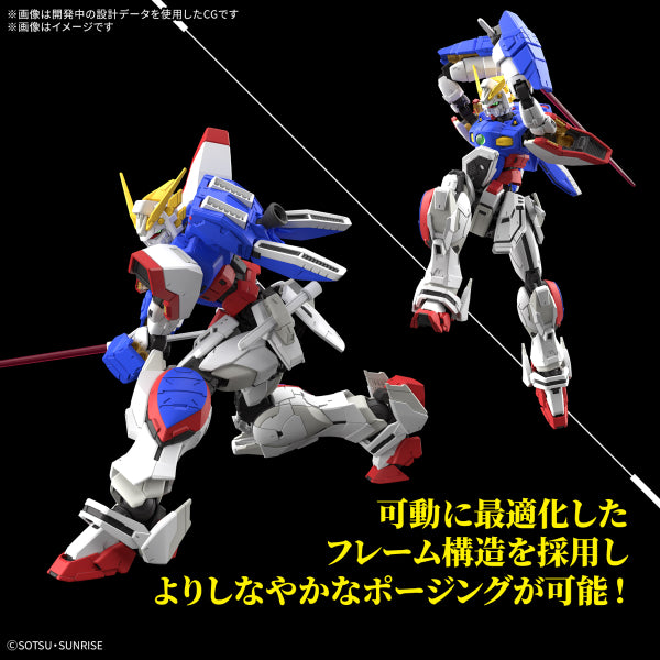 RG 1/144 SHINING GUNDAM 閃光高達