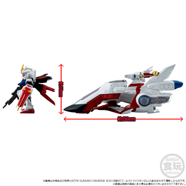 FW GUNDAM CONVERGE SB LCAM-01XA ARCHANGEL-CLASS MOBILE ASSAULT SHIP ARCHANGEL W/O GUM 機動戰士 高達 大天使號