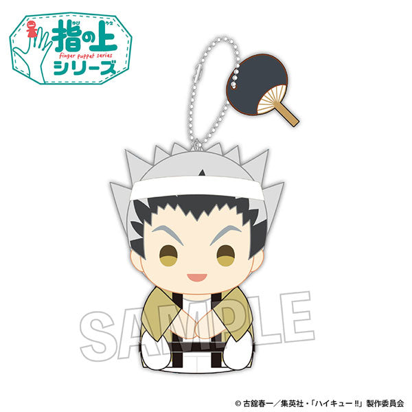 Haikyuu! ! On the fingers Series Summer ver. (14 variants) 排球少年 指套玩偶 袋 立牌