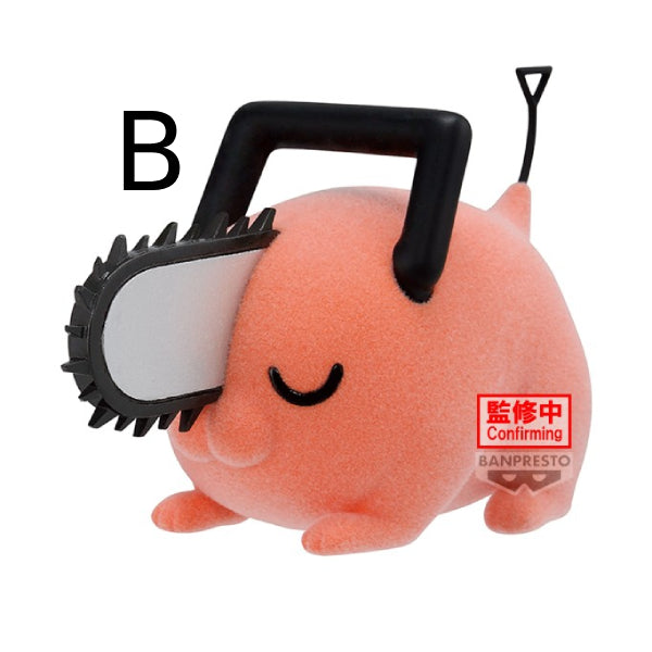 [FLUFFY PUFFY] CHAINSAW MAN ～POCHITA～ II (VER. A / VER. B) 鏈鋸人 電鋸人 波奇塔