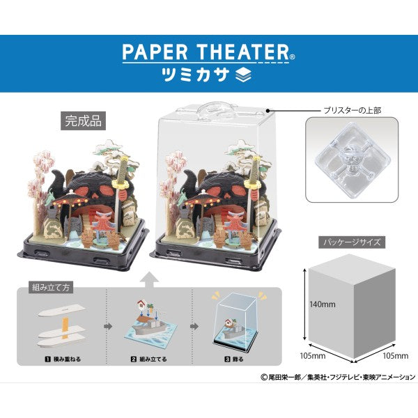 TK-01 PAPER THEATER Tsumikasa One Piece - Wano Country 紙劇場 海賊王 和之國