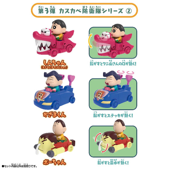 CRAYON SHIN-CHAN OBACUSTOM VEHICLE NOHARA CHILDREN SERIES 2 (SHINNOSUKE NOHARA / KAZAMA-KUN / BO-CHAN) 蠟筆小新 車 car (野原新之助 / 風間徹 / 阿呆)