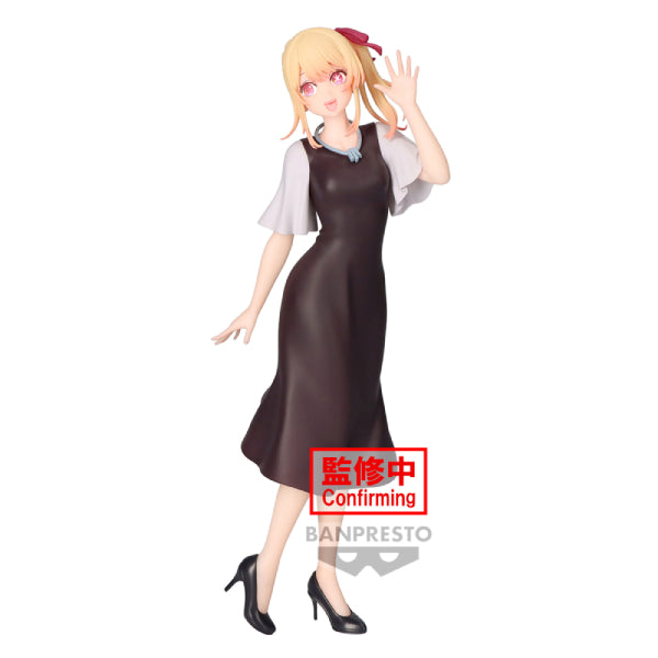 【OSHI NO KO】 RUBY PLAIN CLOTHES FIGURE 我推的孩子 露比 星野瑠美衣
