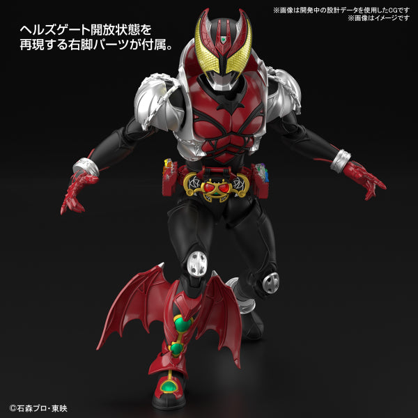 Figure-rise Standard MASKED RIDER KIVA KIVA FORM 幪面超人 月騎 FRS