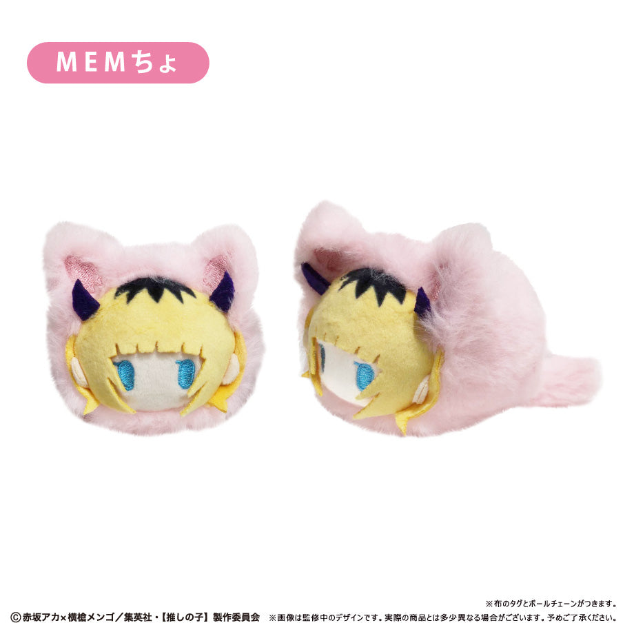 [Ohshi no Ko] Harunyanko Tapinui (Set of 6) 我推的孩子 吊飾 掛件