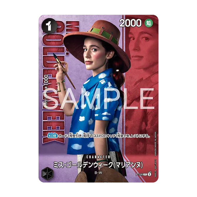 ONE PIECE Card Game Premium Card Collection Live Action Edition vol.2 Baroque Works 海賊王 卡