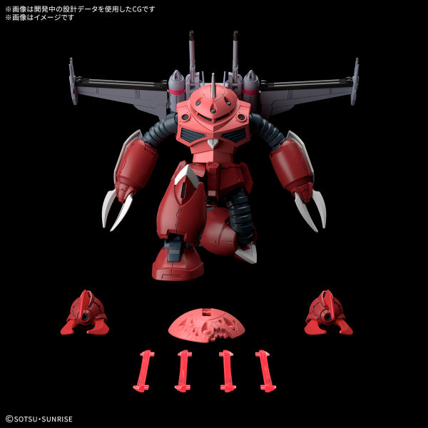 HG 1/144 Z’GOK(SEED FREEDOM Ver.) 機動戰士 高達 魔蟹 SEED