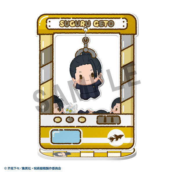 Chara Catcher - Jujutsu Kaisen 5th Anniversary (Box of 8) 咒術迴戰