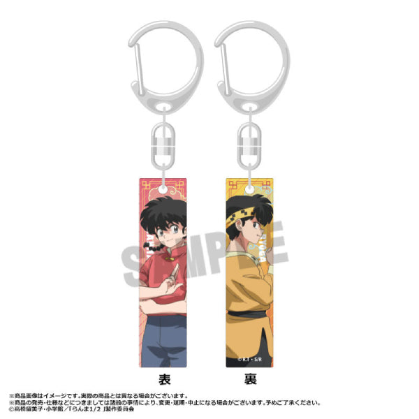 Ranma 1/2 Key Chain Bar Collection!! (set of 6) 亂馬 吊飾 鎖匙扣