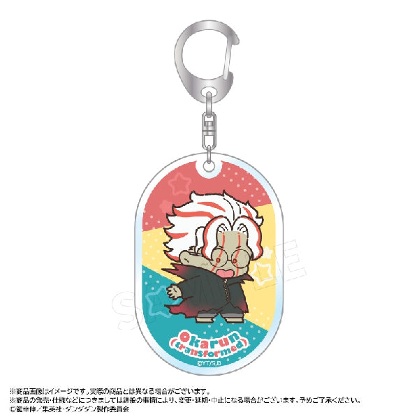 Dandadan Chocorett trading acrylic keychain (set of 8) 膽大黨