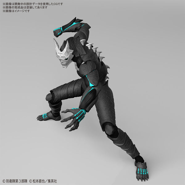 Figure-rise Standard KAIJU NO. 8 怪獸8號 日比野卡夫卡 FRS