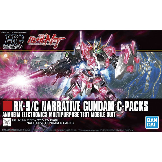 HGUC 1/144 Narrative Gundam C-Packs 機動戰士 敘述高達 C型裝備