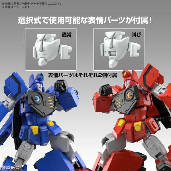 HG CHORYUJIN 勇者王 超竜神 (2025 AUG ver.)