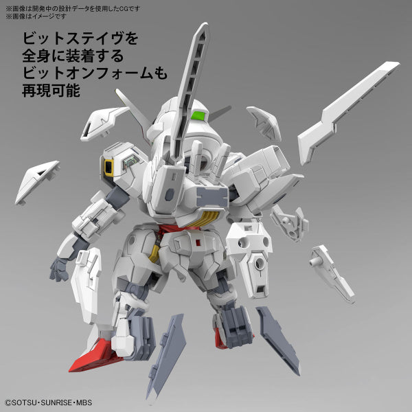 SD GUNDAM CROSS SILHOUETTE GUNDAM CALIBARN SDCS (2025 APR ver.) 機動戰士 高達 水星的魔女 卡利班 TWFM Caliban Caliburn 異靈