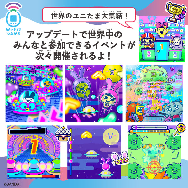 TAMAGOTCHI UNI (ANGEL FESTIVAL/ MONSTER CARNIVAL) 他媽哥池