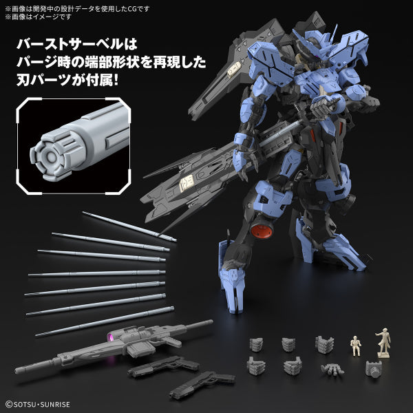 MG 1/100 GUNDAM VIDAR 高達維度爾 鐵血的孤兒 維達爾